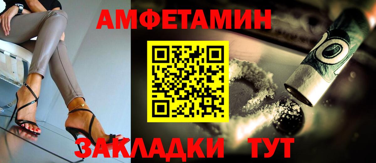 АМФ 98% Лениногорск