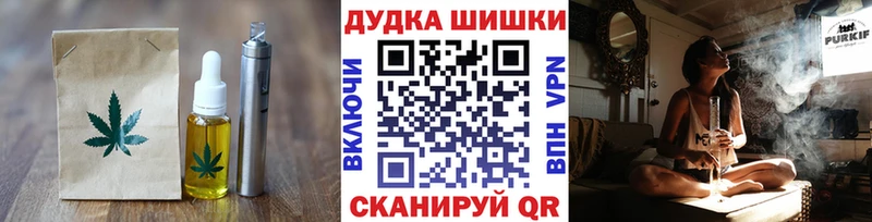 хочу наркоту  Лениногорск  Еда ТГК конопля 