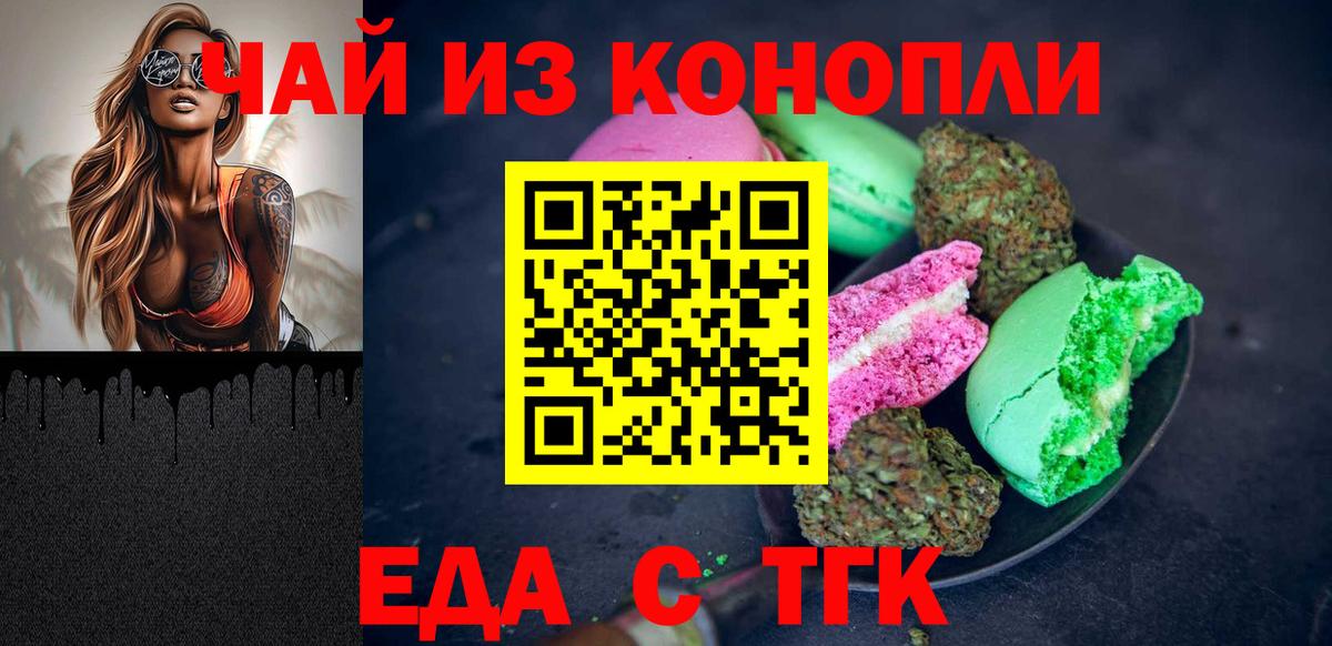 КОКАИН  APVP СК кристаллы  Меф МЯУ МЯУ кристаллы  Лениногорск  МАРИХУАНА  Вход с VPN  ГАШ 