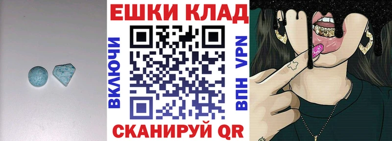 Экстази диски  купить  сайты  Лениногорск 