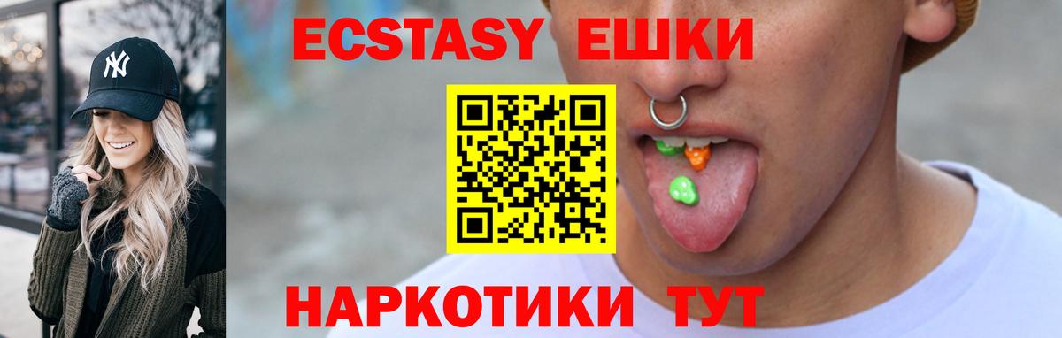 ЭКСТАЗИ VHQ Лениногорск