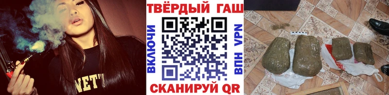 ГАШ Cannabis  Лениногорск 