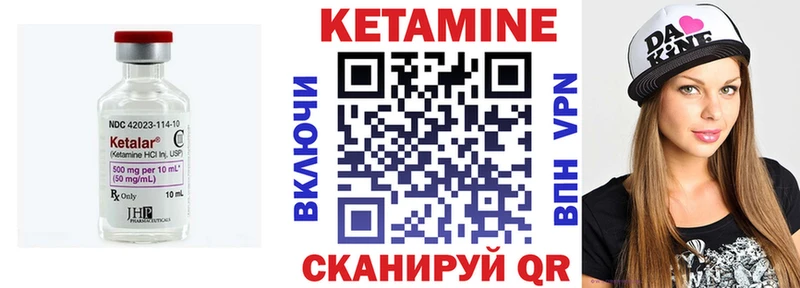 КЕТАМИН ketamine  Лениногорск 