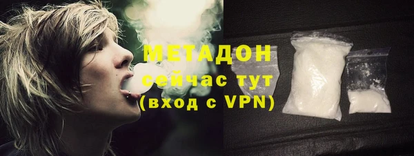 МДМА Пересвет
