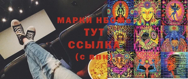 спайс Осташков