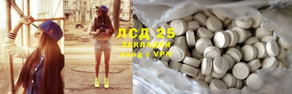 мдма Пестово