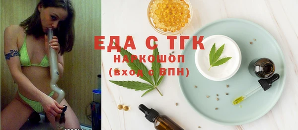 МДМА Пересвет