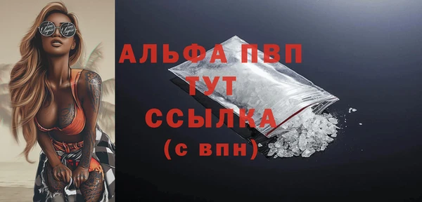 МДМА Пересвет