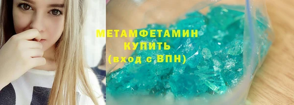 соль ск Переславль-Залесский