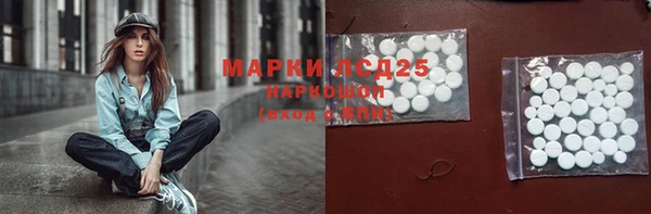МДМА Пересвет