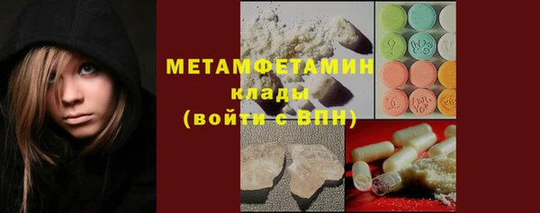 МДМА Пересвет