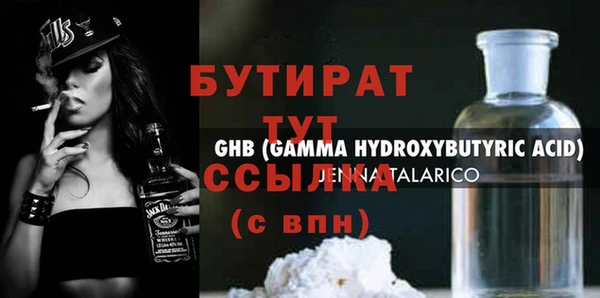 мдма Пестово