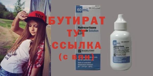 МДМА Пересвет