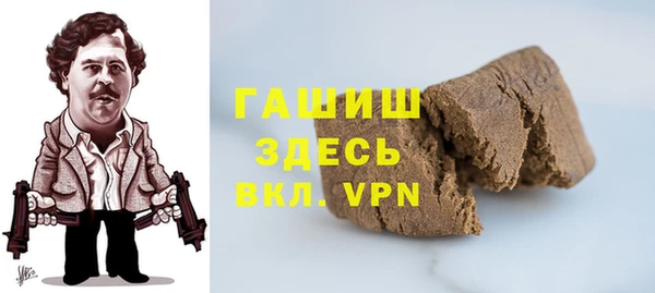 спайс Осташков