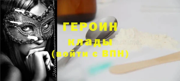 спайс Осташков