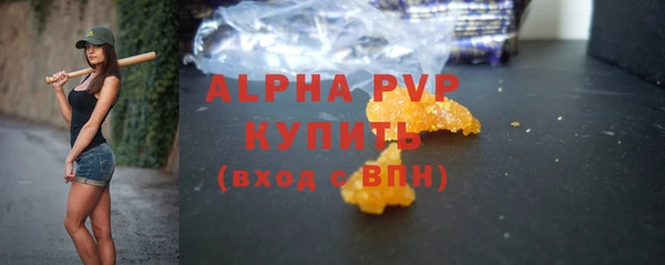 МДМА Пересвет