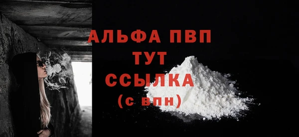 МДМА Пересвет