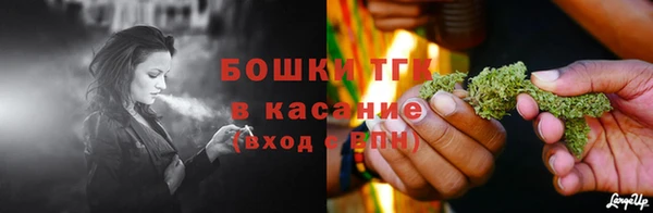мдма Пестово