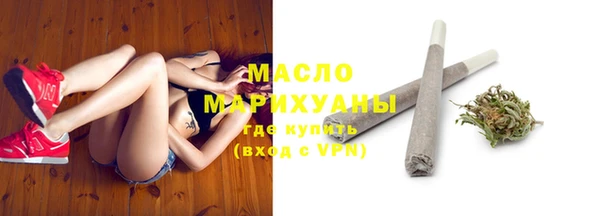 мдма Пестово
