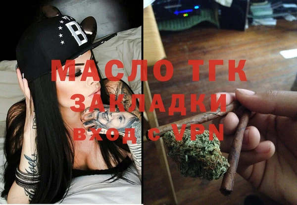 МДМА Пересвет