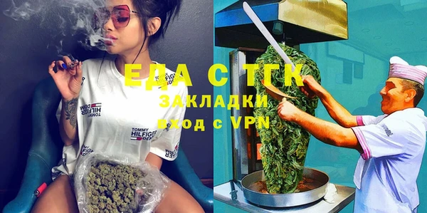мдма Пестово