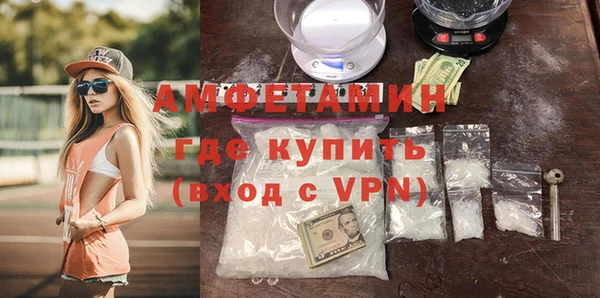 эйфоретик Остров