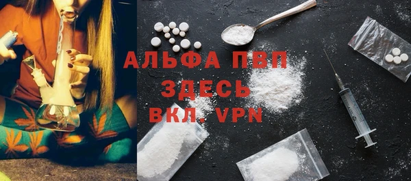 МДМА Пересвет