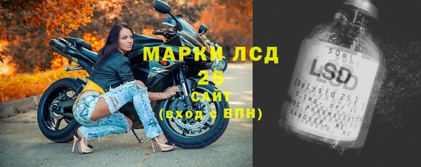 мдма Пестово