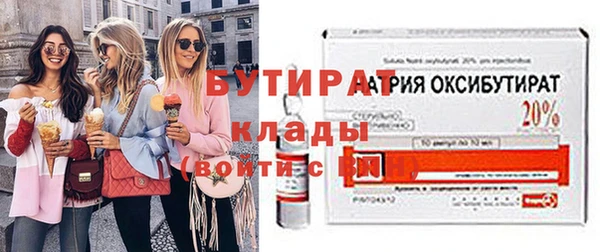 соль ск Переславль-Залесский
