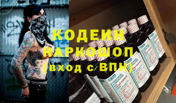 МДМА Пересвет