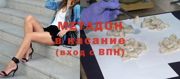 мдма Пестово