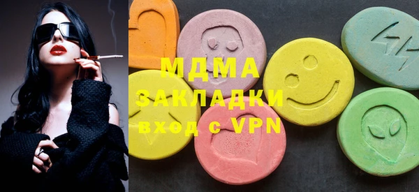 мдма Пестово