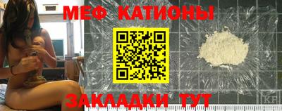 мефедрон Донской
