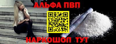 наркотики Дубна
