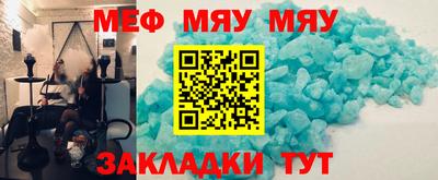 мефедрон VHQ Донецк