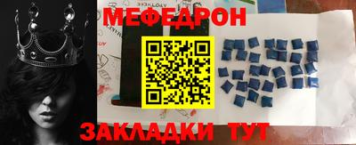 мефедрон Донской