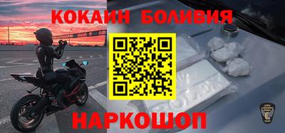мефедрон VHQ Донецк