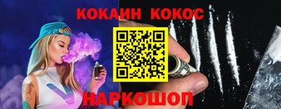 мефедрон Донской