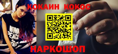 наркотики Дубна
