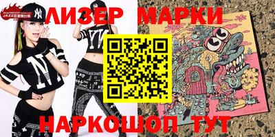 дистиллят марихуана Апшеронск