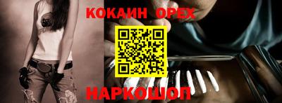 мефедрон Донской