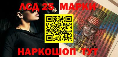 мефедрон Донской