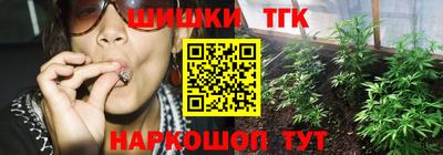 дистиллят марихуана Апшеронск