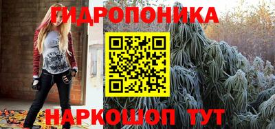 дистиллят марихуана Апшеронск