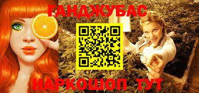 дистиллят марихуана Апшеронск