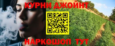 дистиллят марихуана Апшеронск