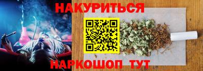 наркотики Дубна