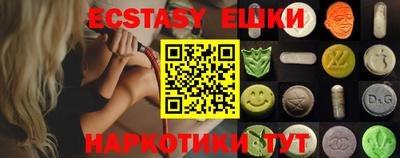 мефедрон VHQ Донецк
