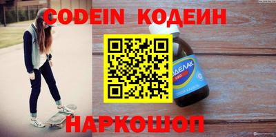 наркотики Дубна