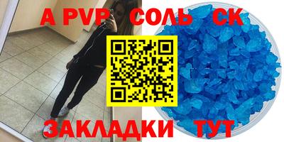мефедрон Донской